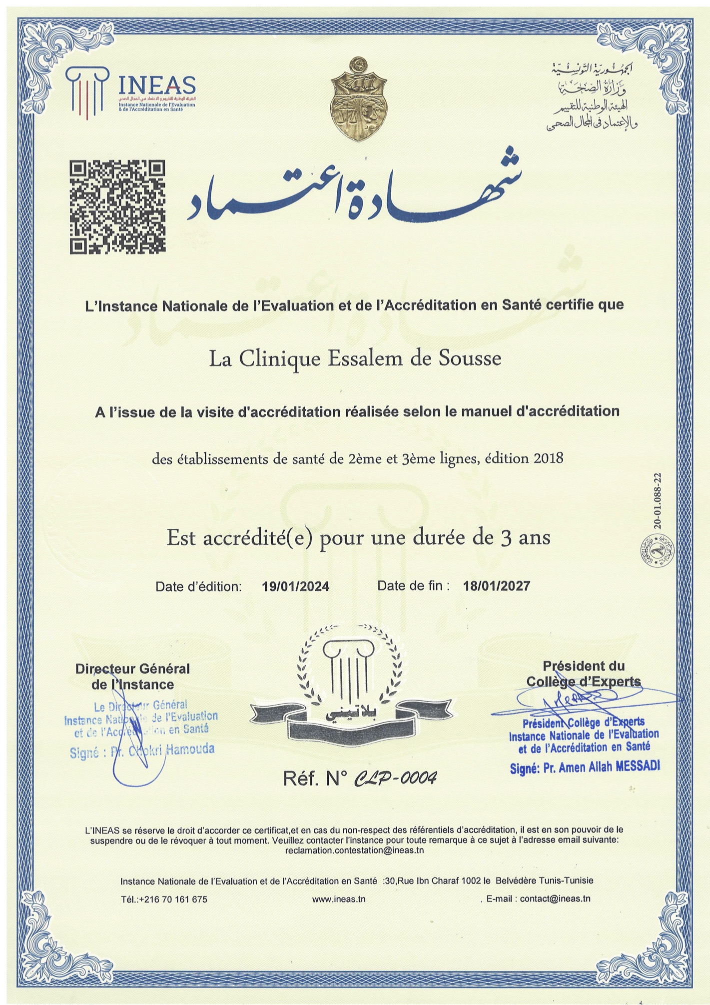 Accréditation niveau platine